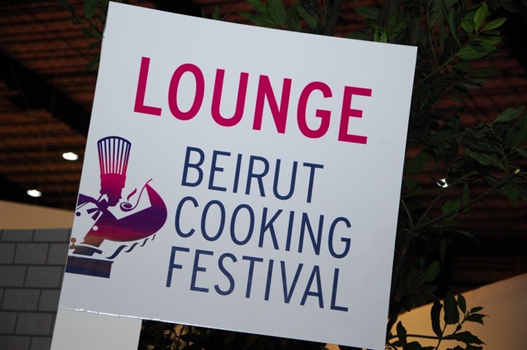 5th Beirut Cooking Festival & Salon Du Chocolat Opening Part 1